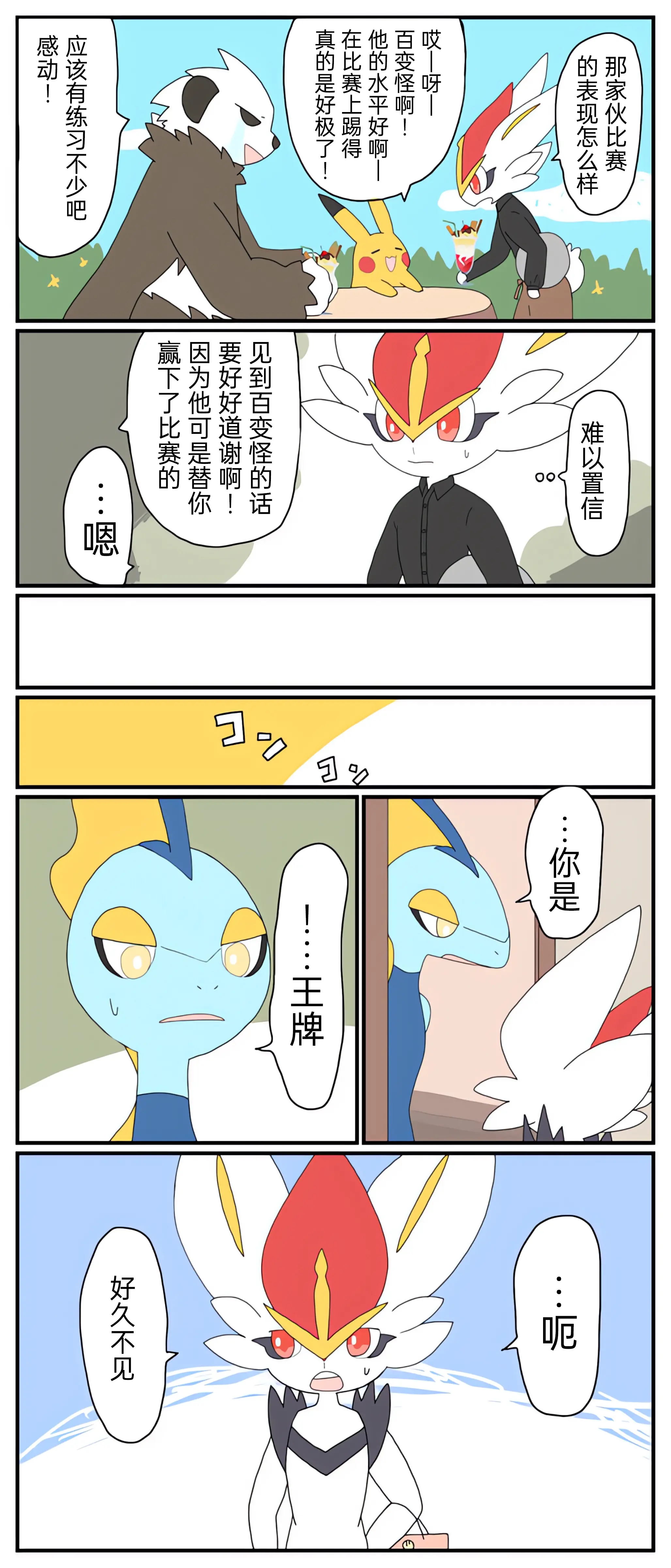 웹툰 이미지 94