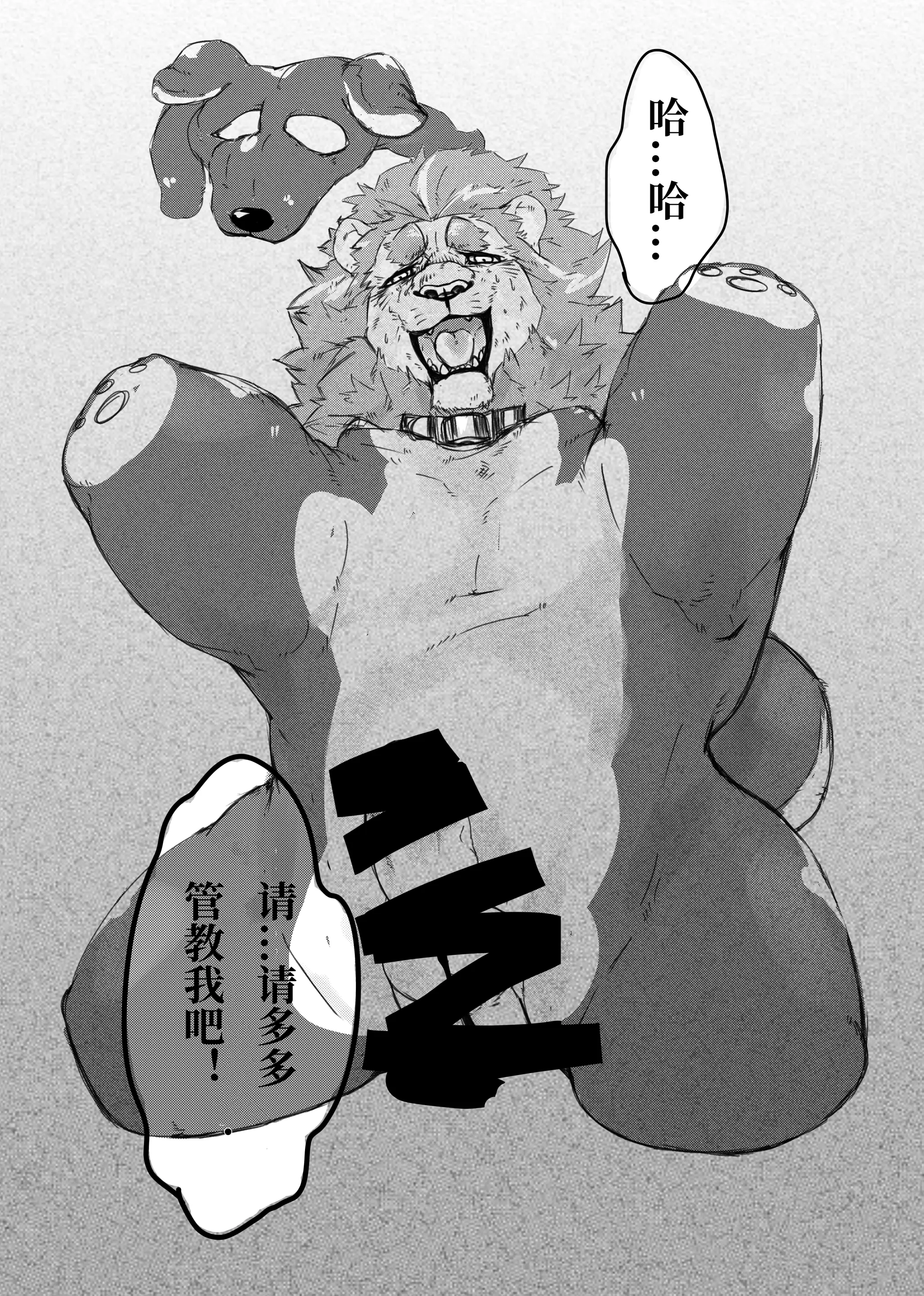 웹툰 이미지 27