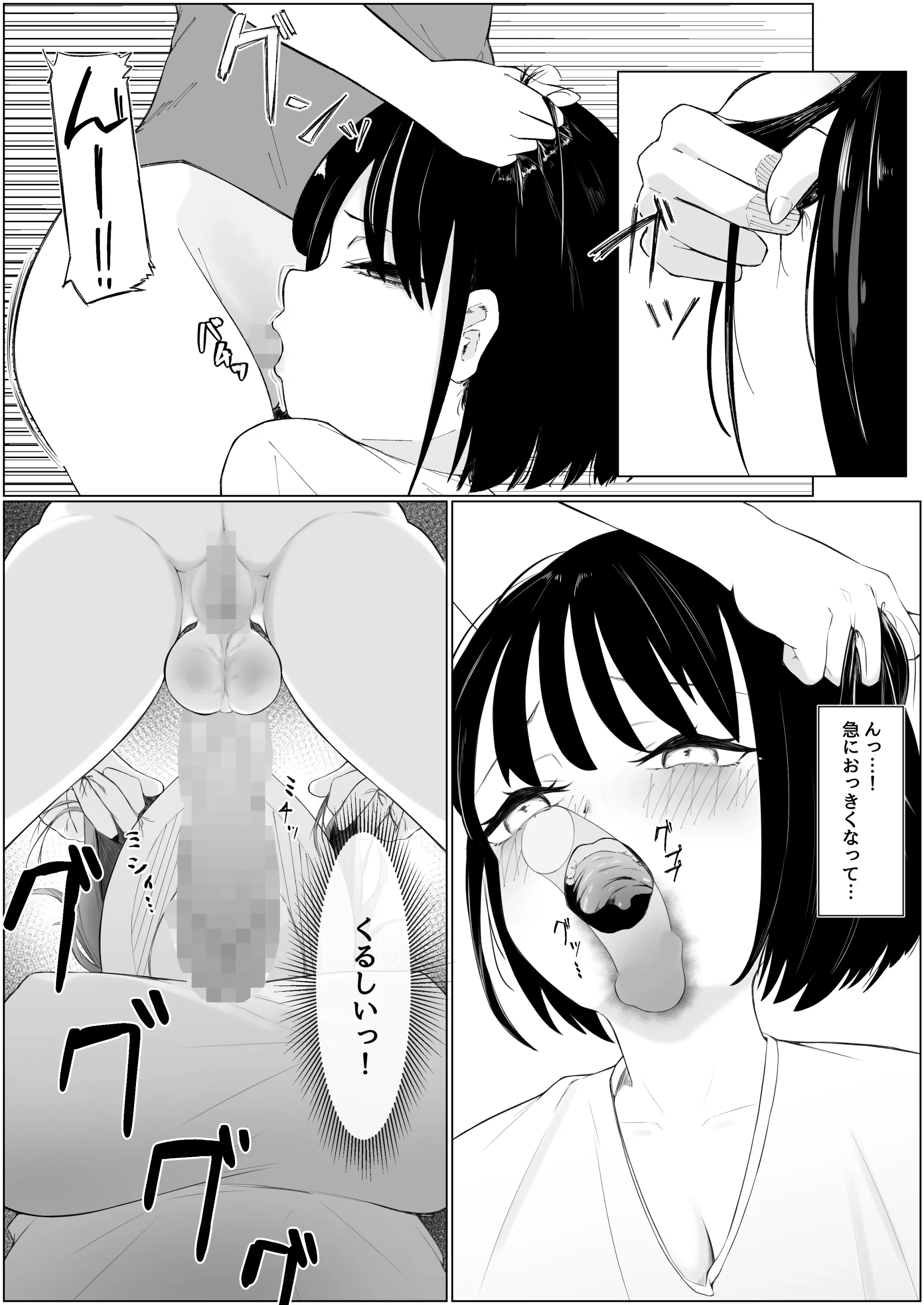 웹툰 이미지 8