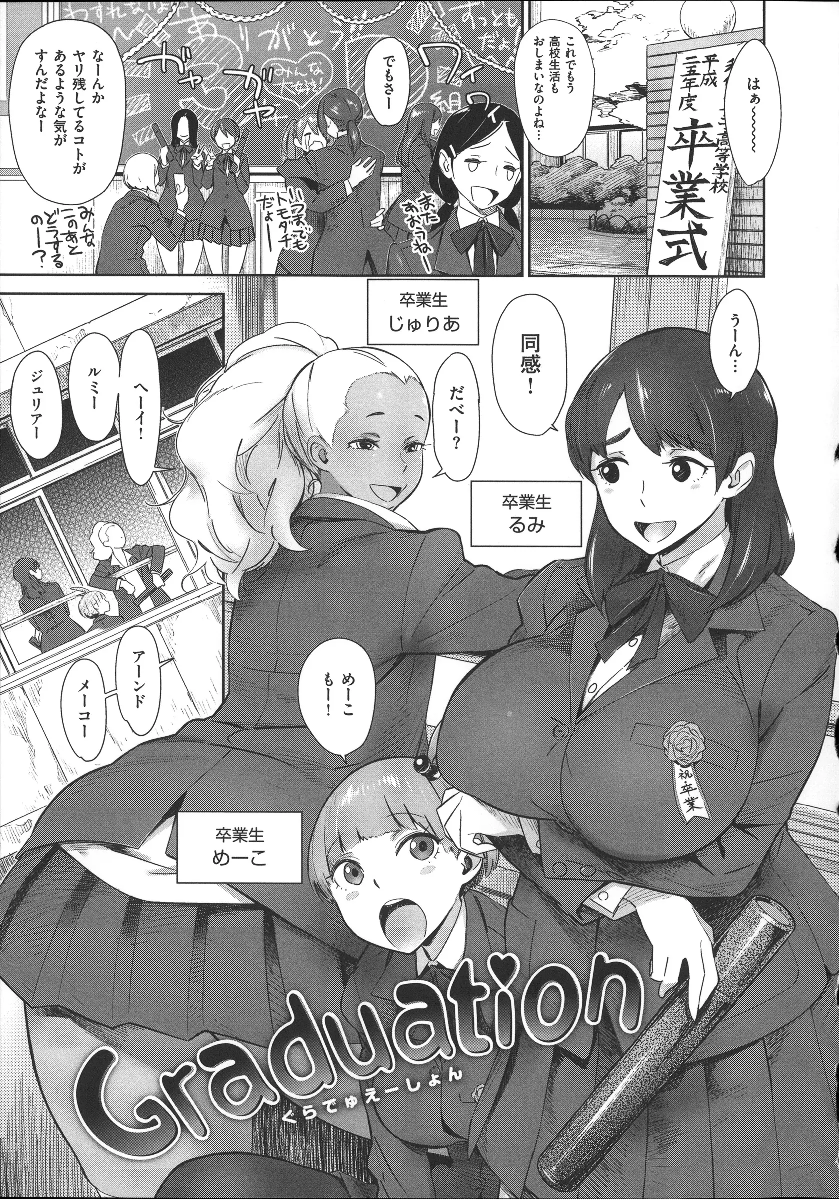웹툰 이미지 41