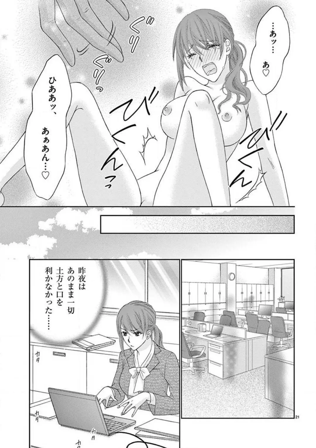 웹툰 이미지 20