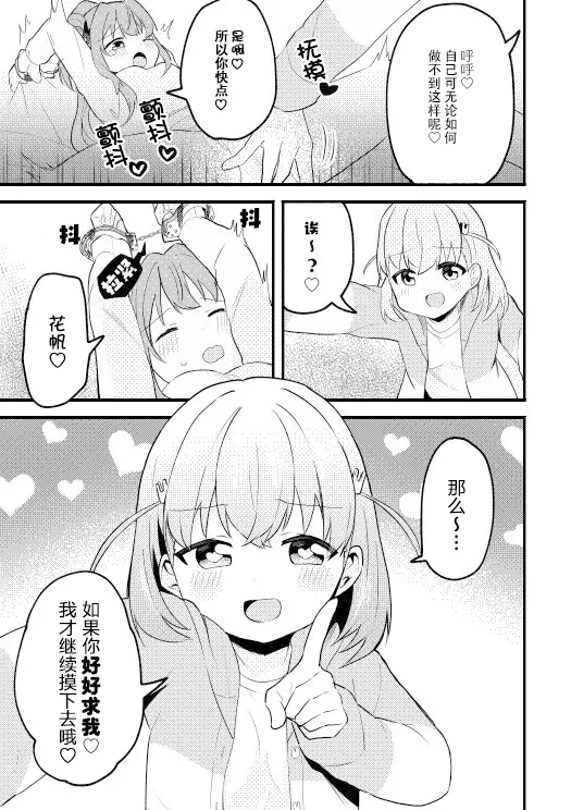 웹툰 이미지 6