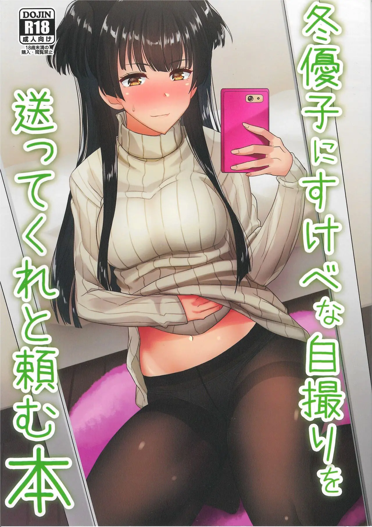 웹툰 이미지 1