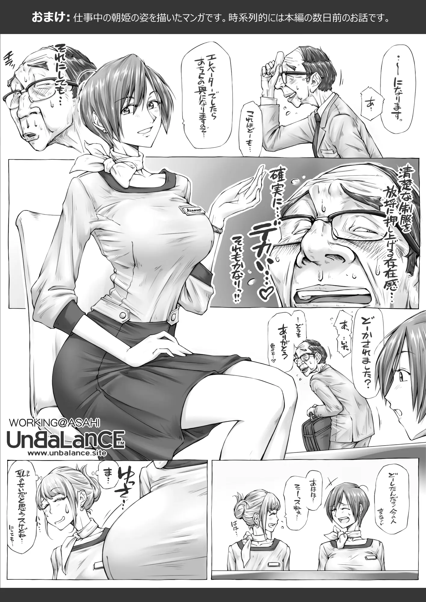 웹툰 이미지 52
