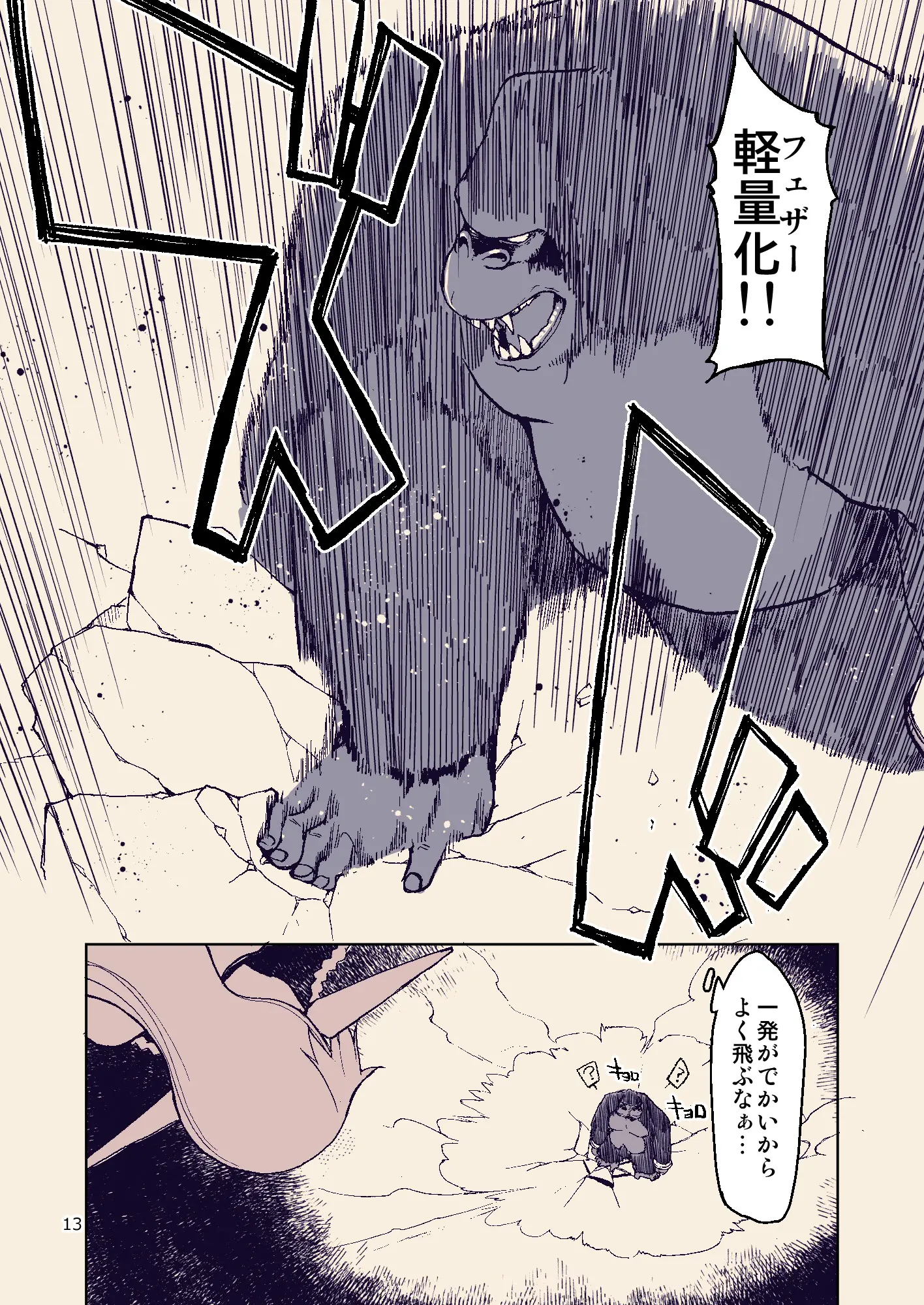 웹툰 이미지 11