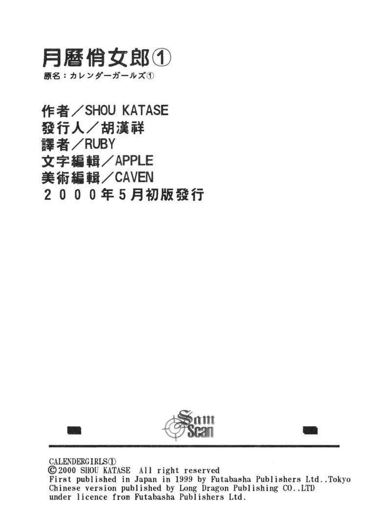 웹툰 이미지 196