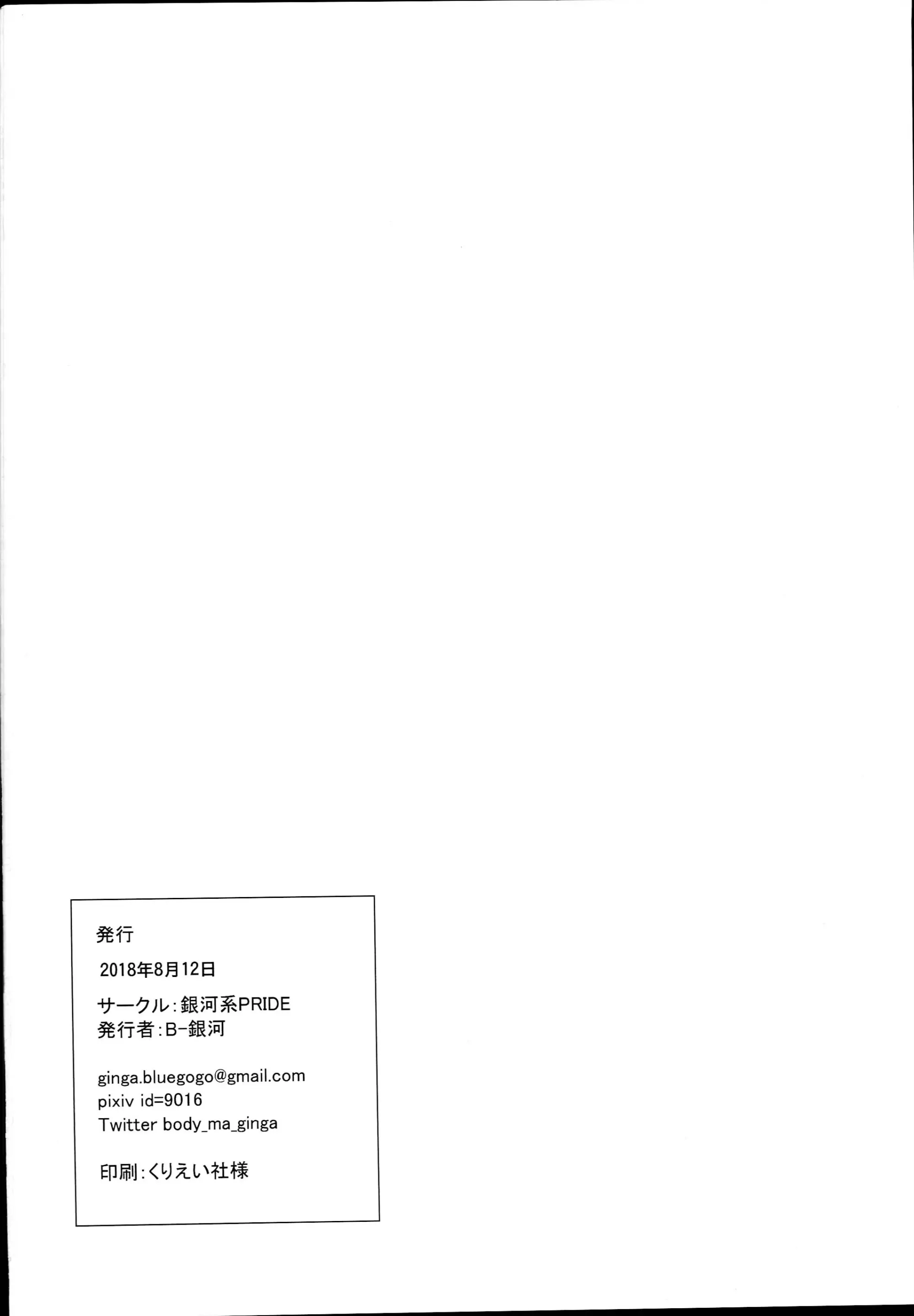 웹툰 이미지 21