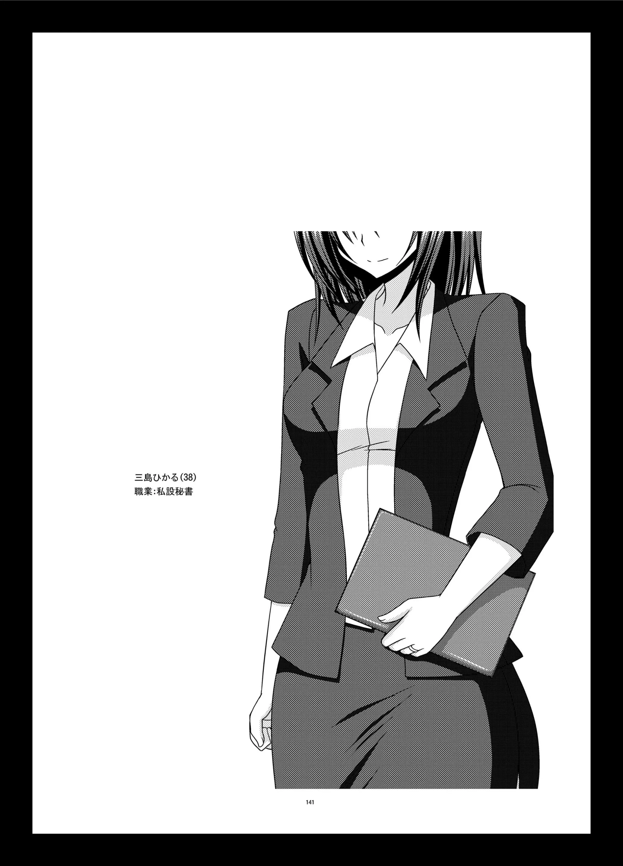 웹툰 이미지 139