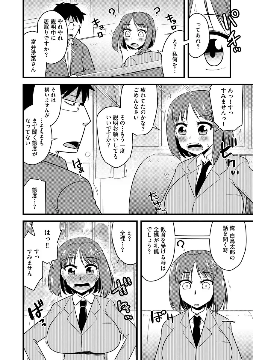 웹툰 이미지 11