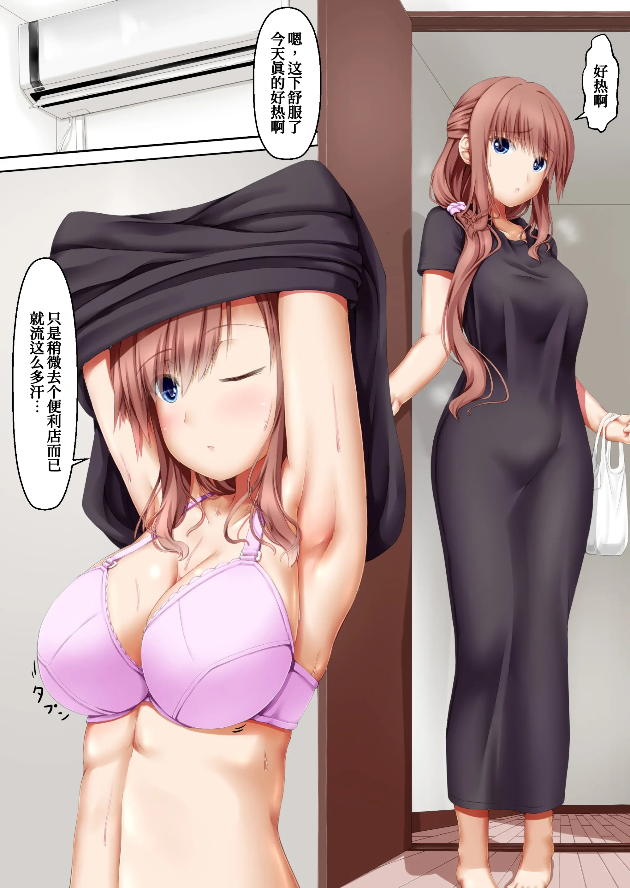 웹툰 이미지 3