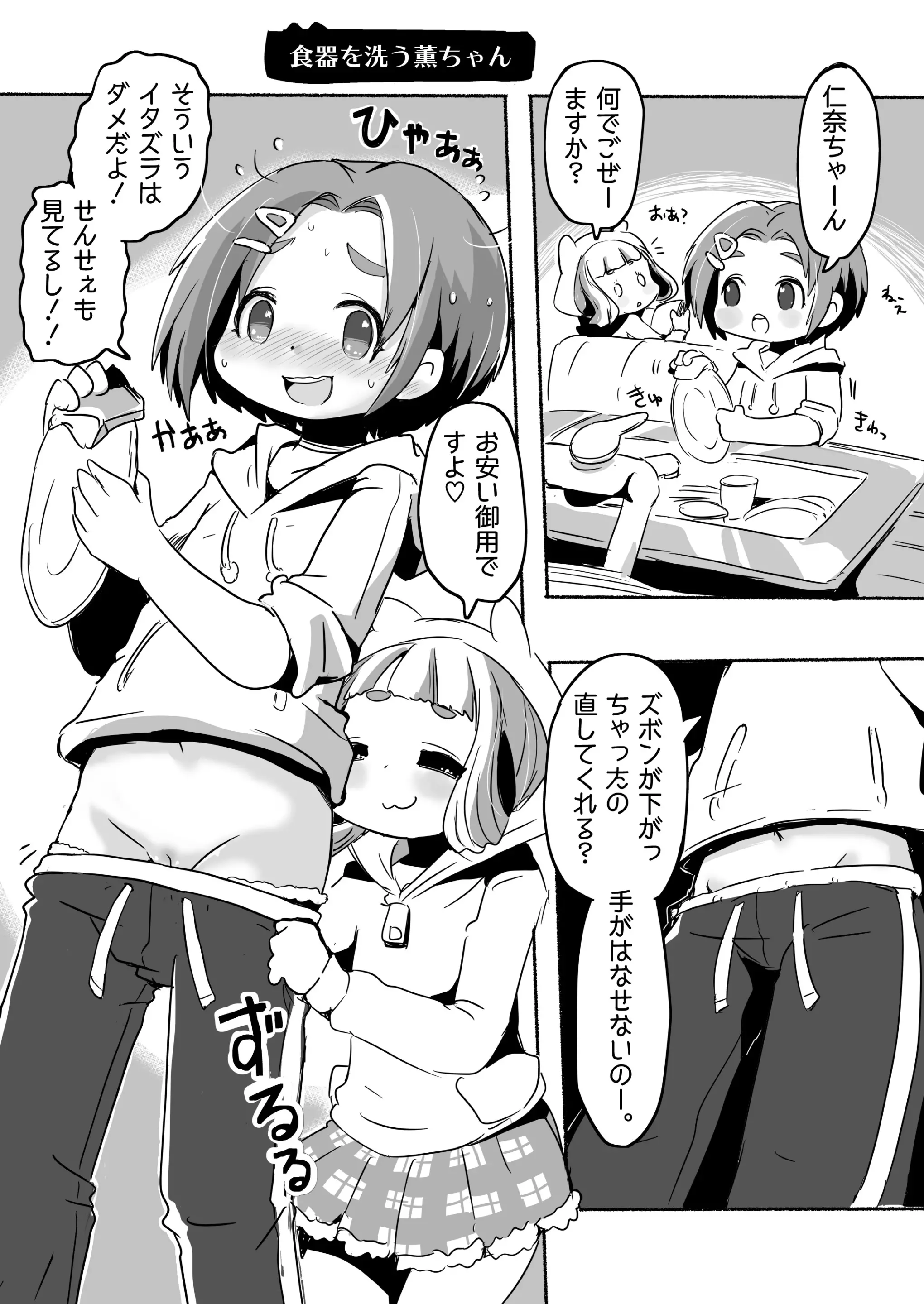 웹툰 이미지 32