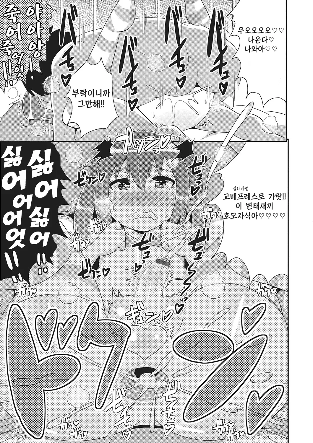 웹툰 이미지 18
