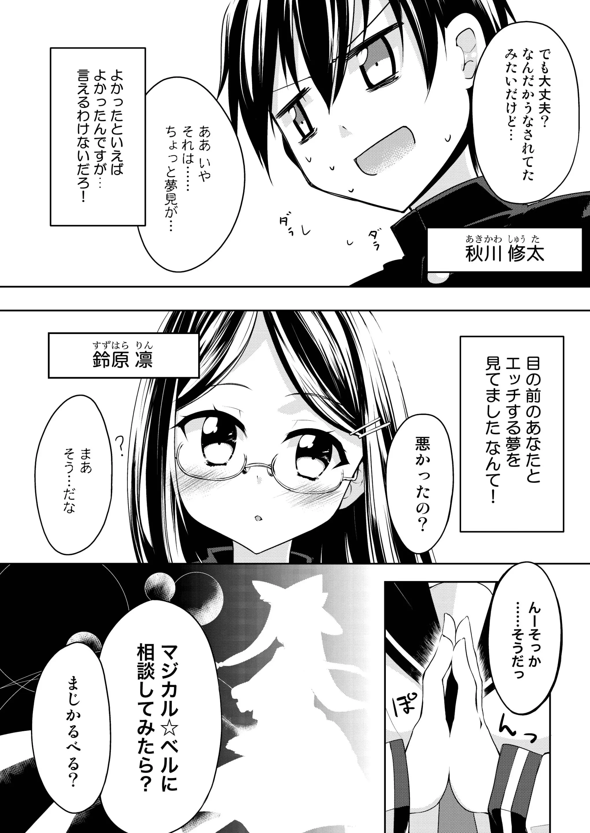 웹툰 이미지 9