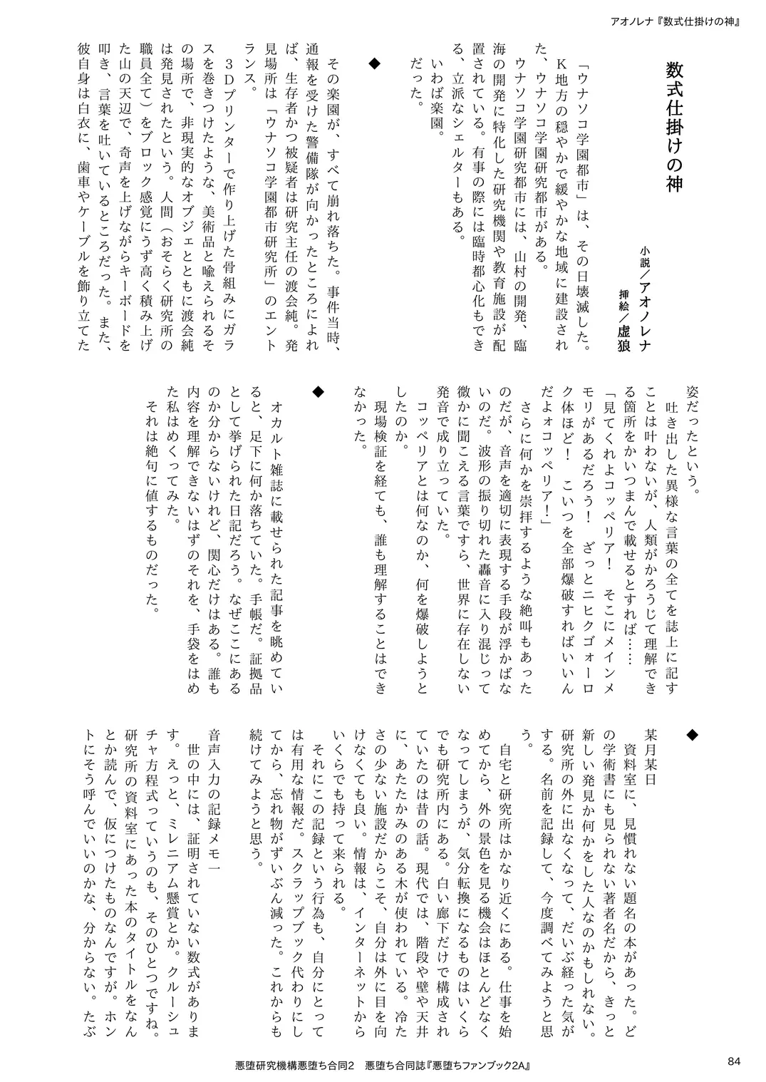 웹툰 이미지 83