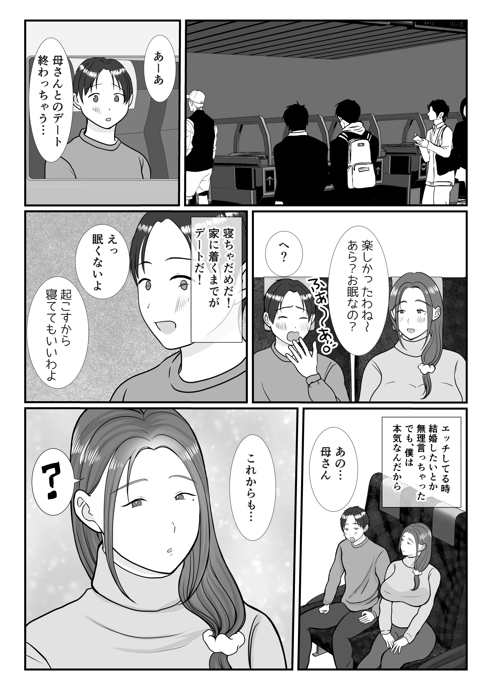 웹툰 이미지 66