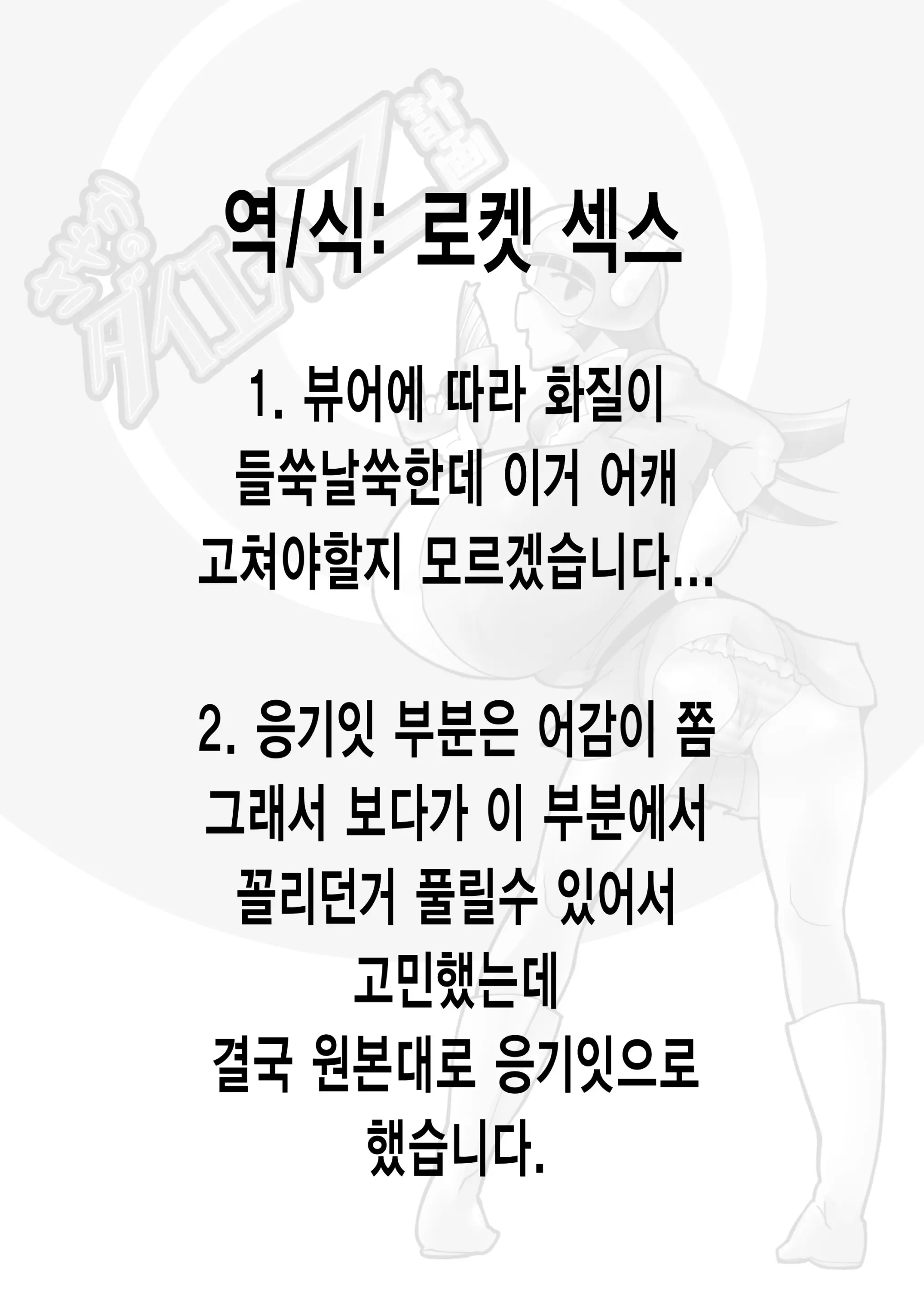 웹툰 이미지 22