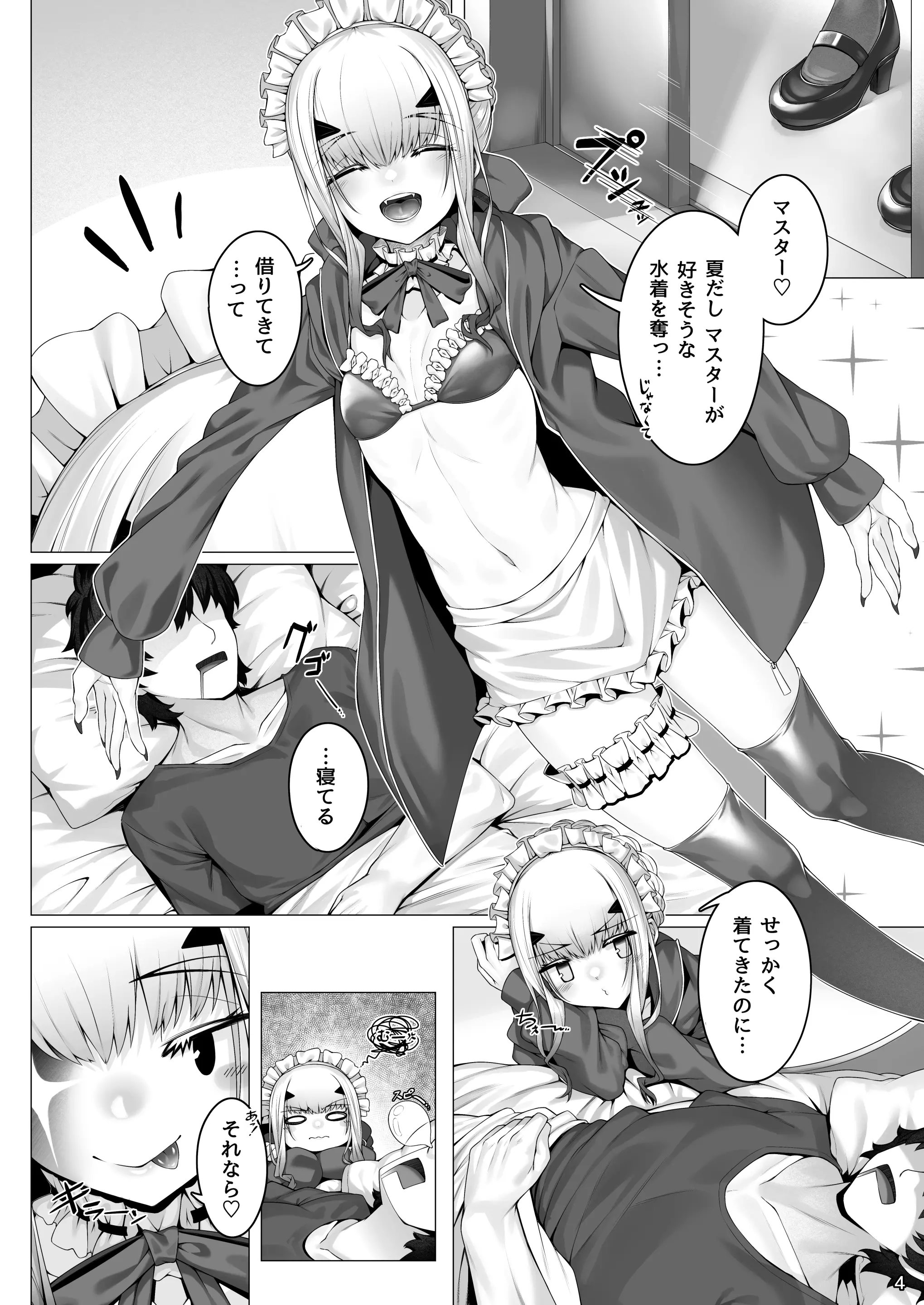웹툰 이미지 2
