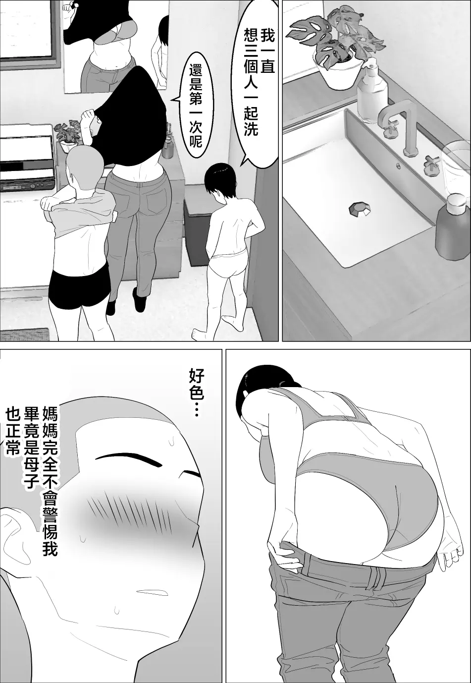 웹툰 이미지 8