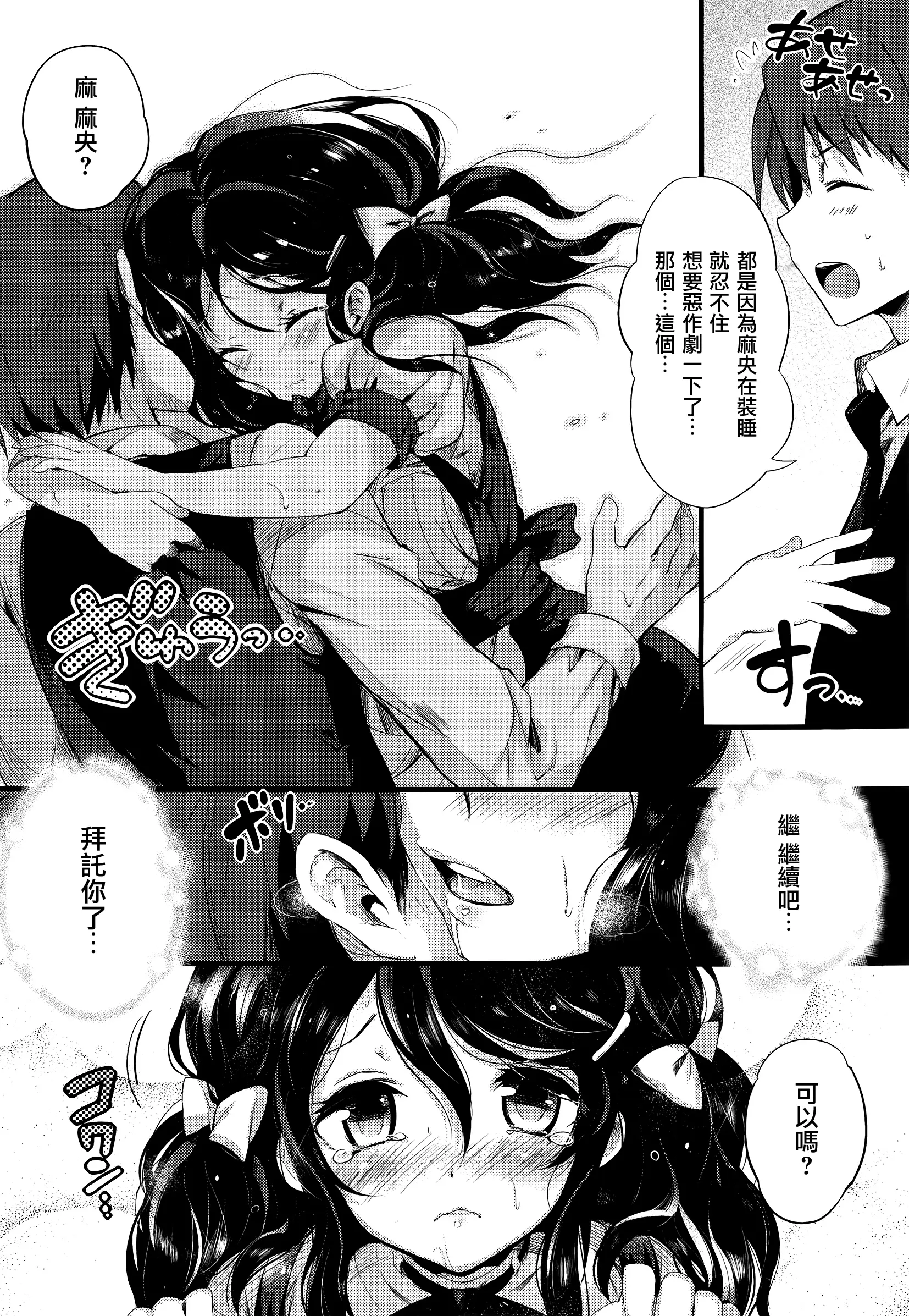웹툰 이미지 93