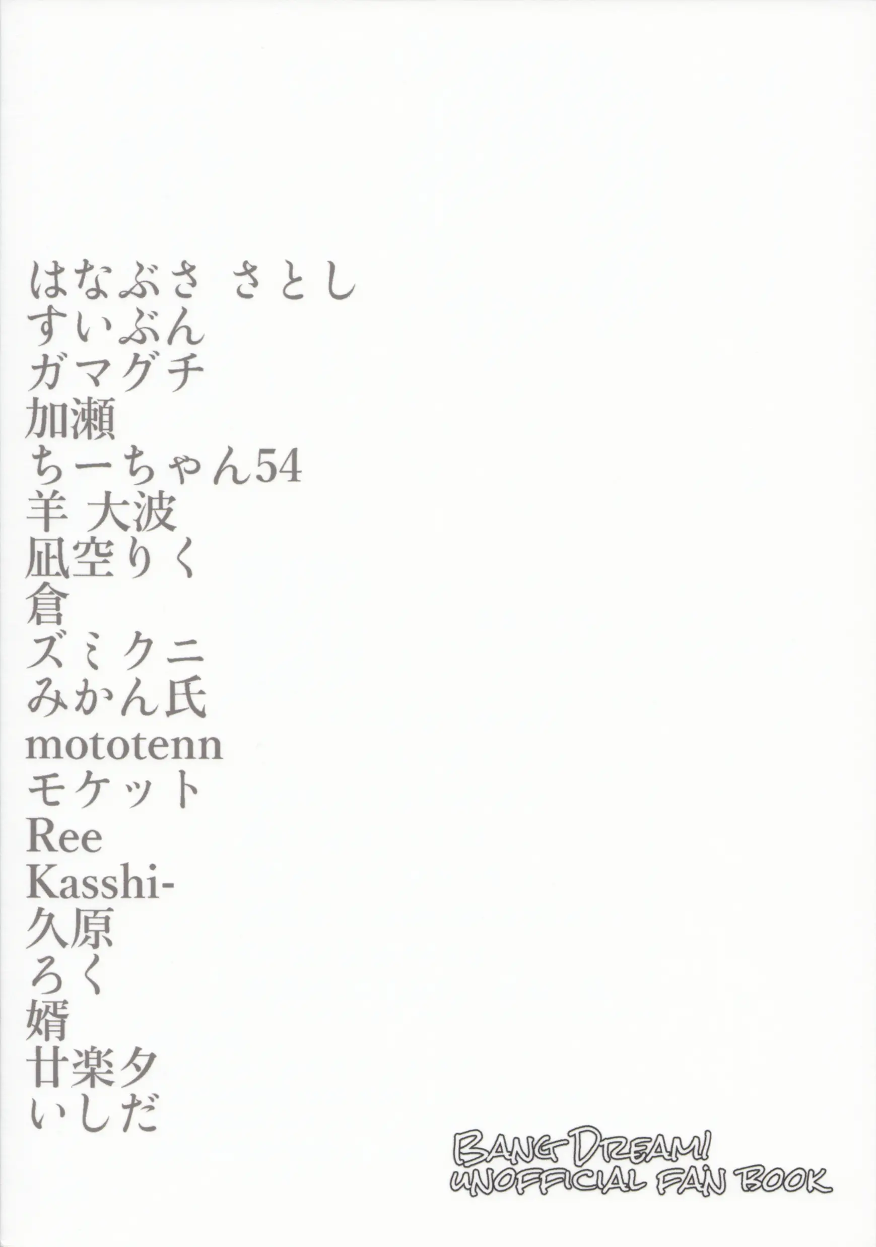 웹툰 이미지 98