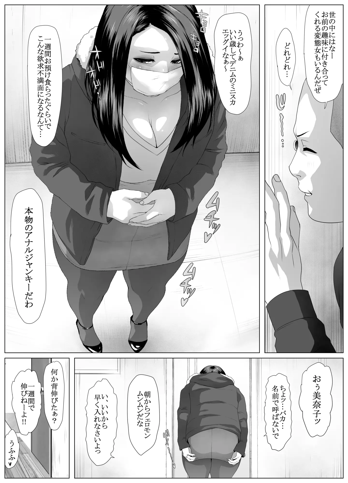웹툰 이미지 7