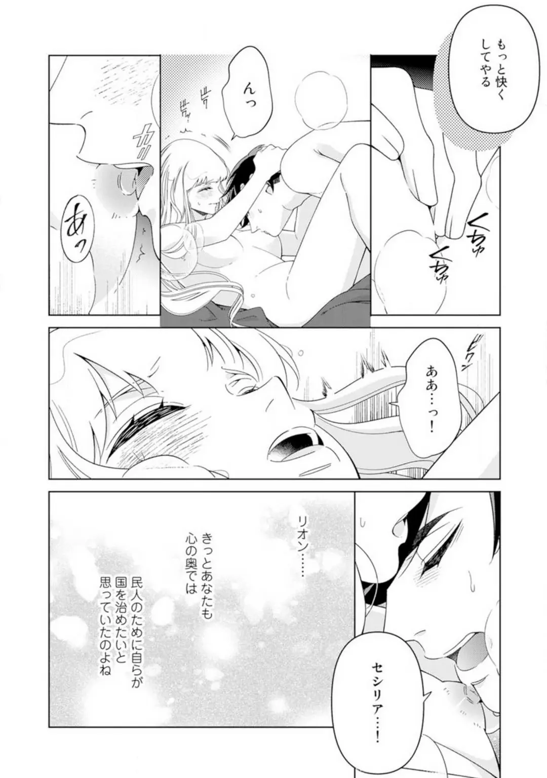 웹툰 이미지 73