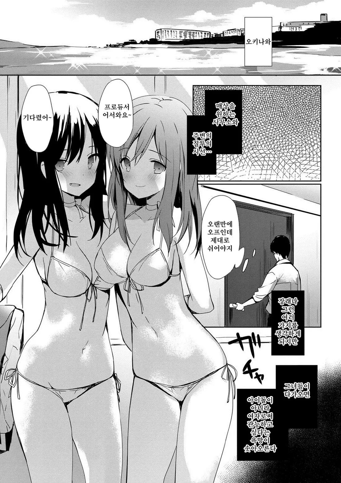 웹툰 이미지 153