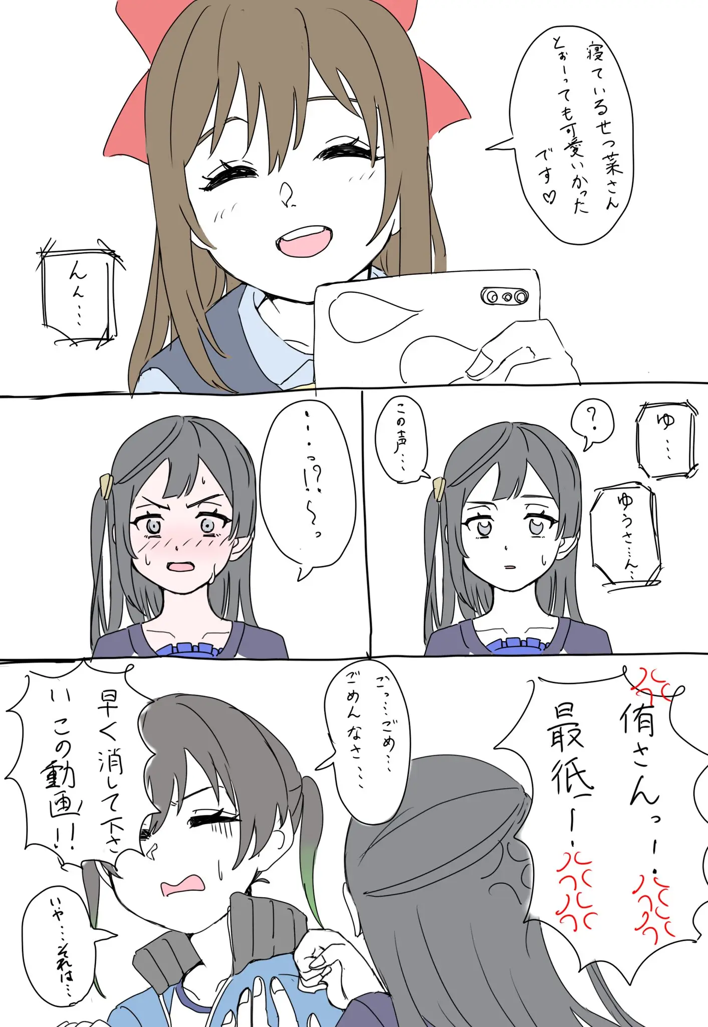 웹툰 이미지 39