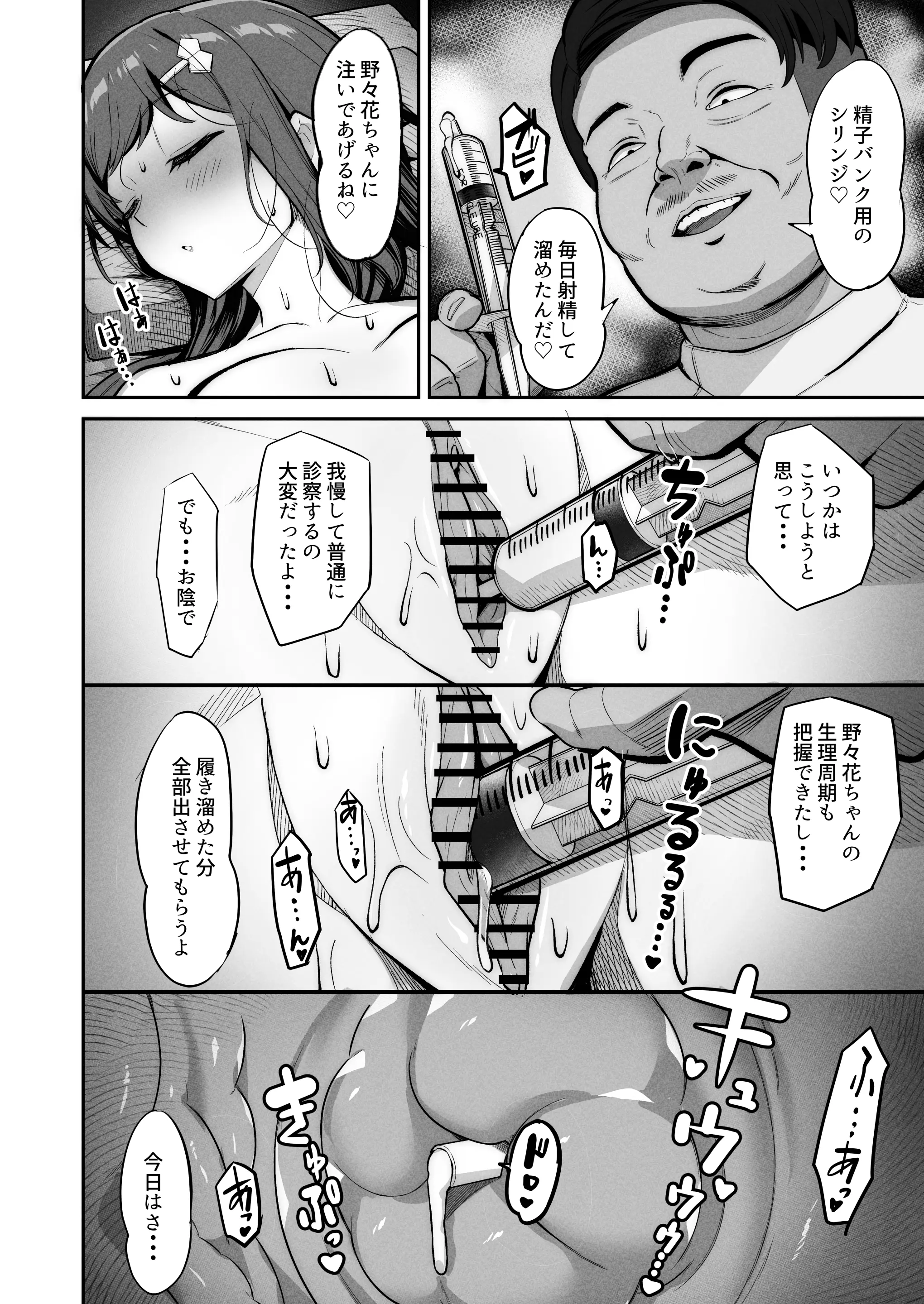 웹툰 이미지 17