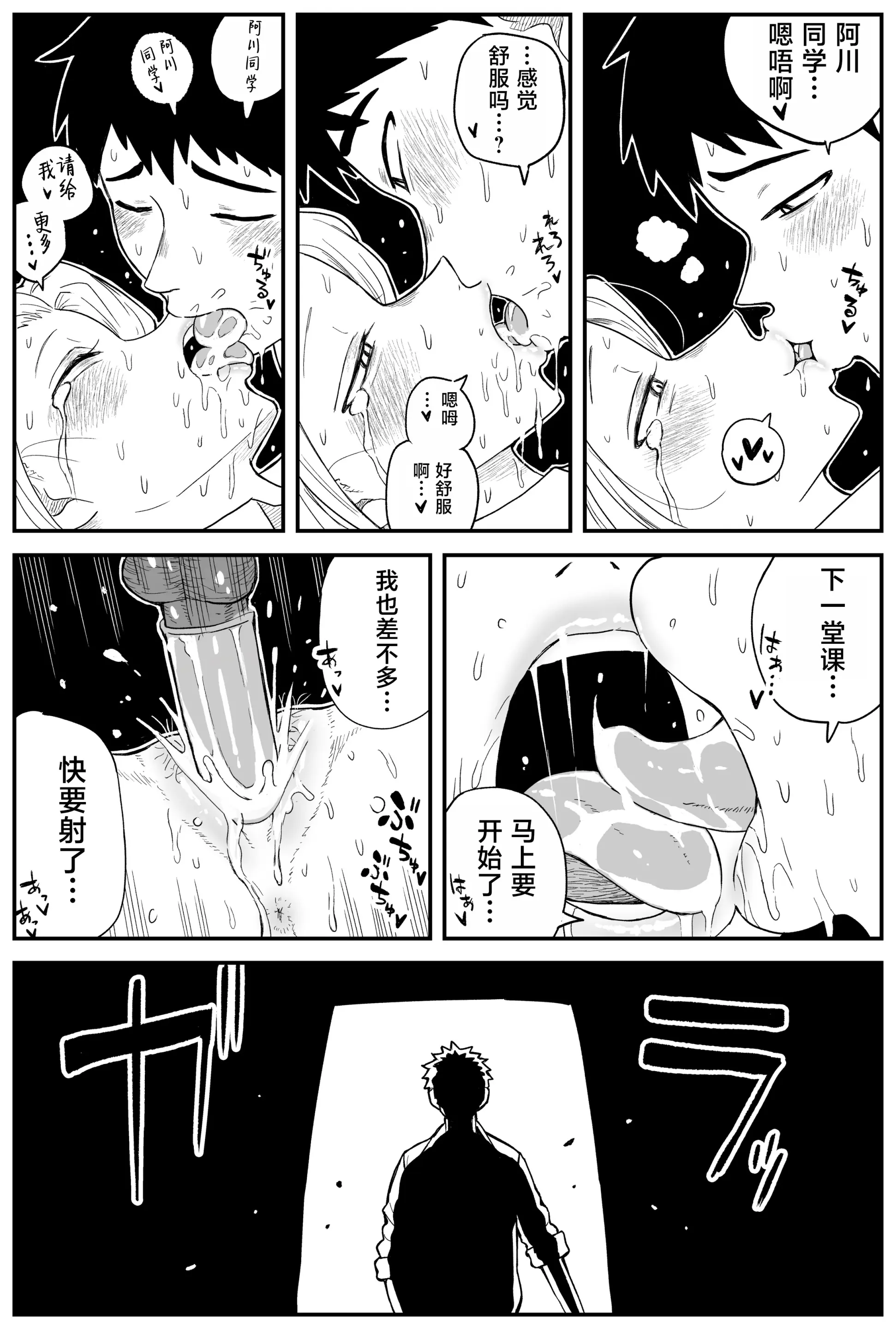 웹툰 이미지 227