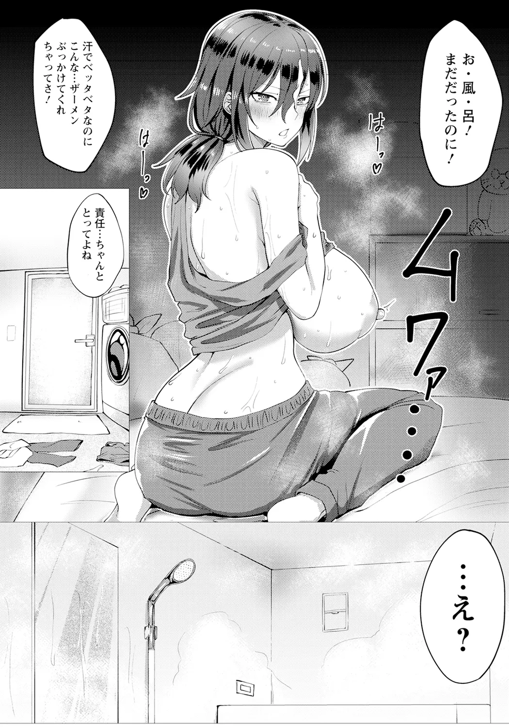 웹툰 이미지 138