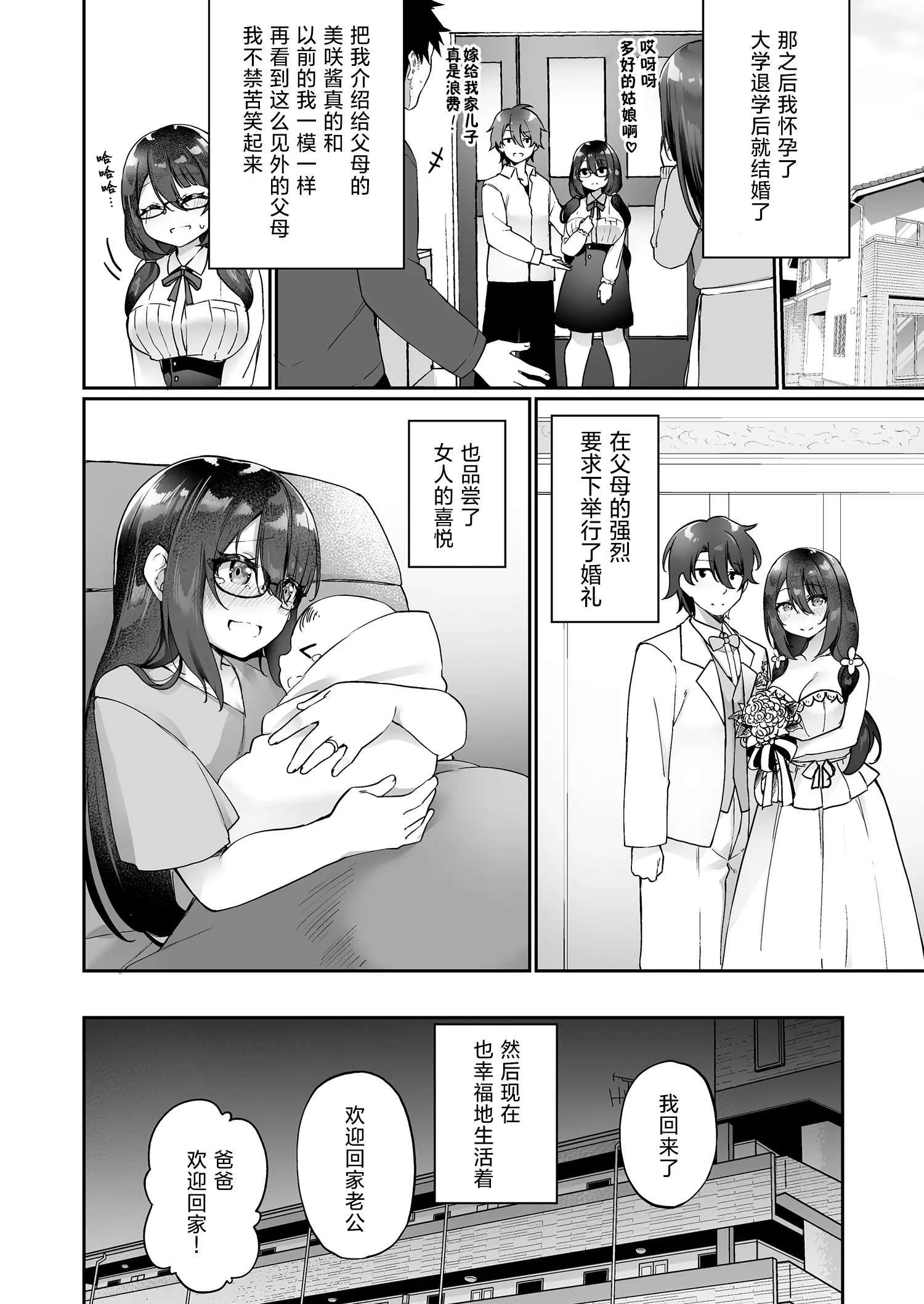 웹툰 이미지 44