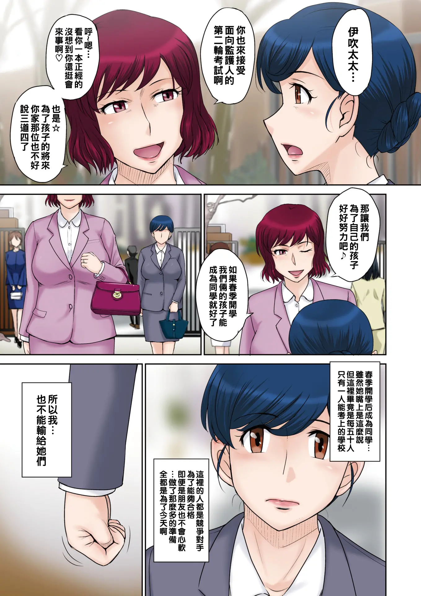 웹툰 이미지 2