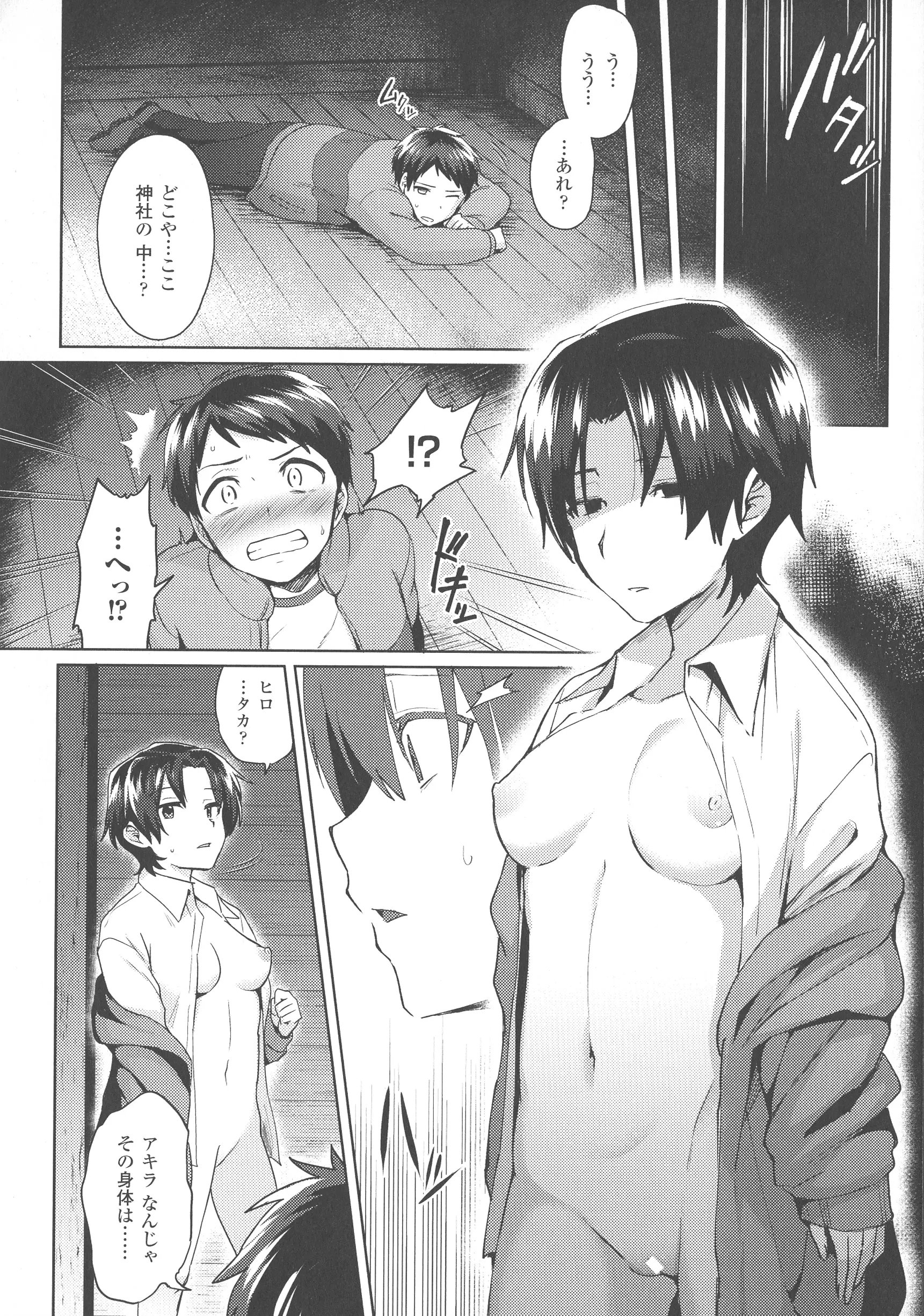 웹툰 이미지 52