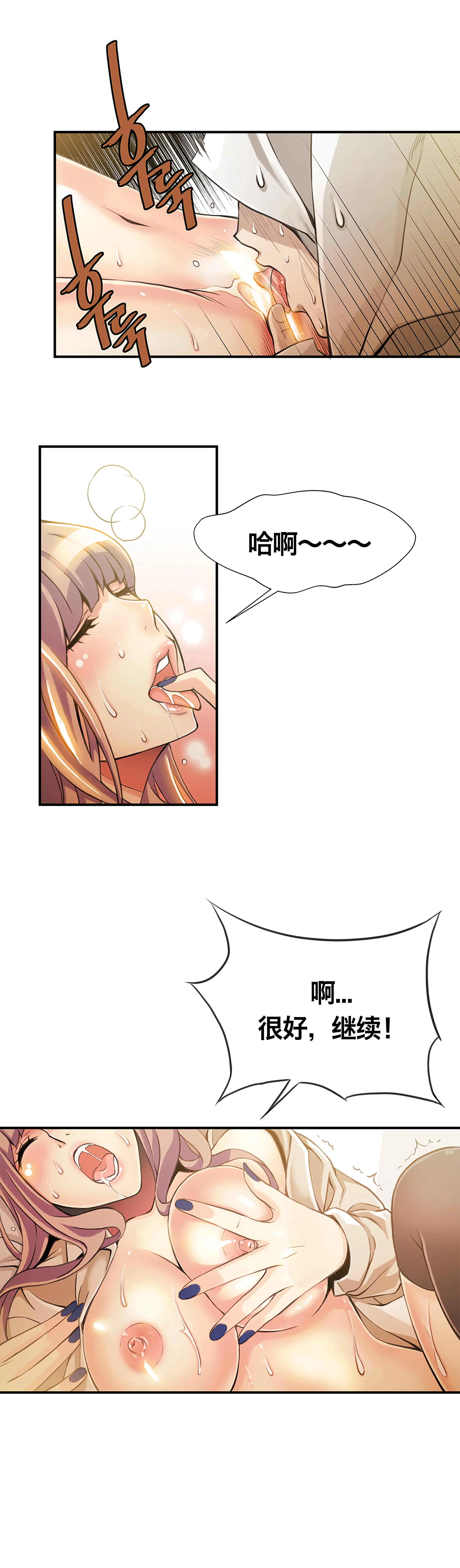 웹툰 이미지 160