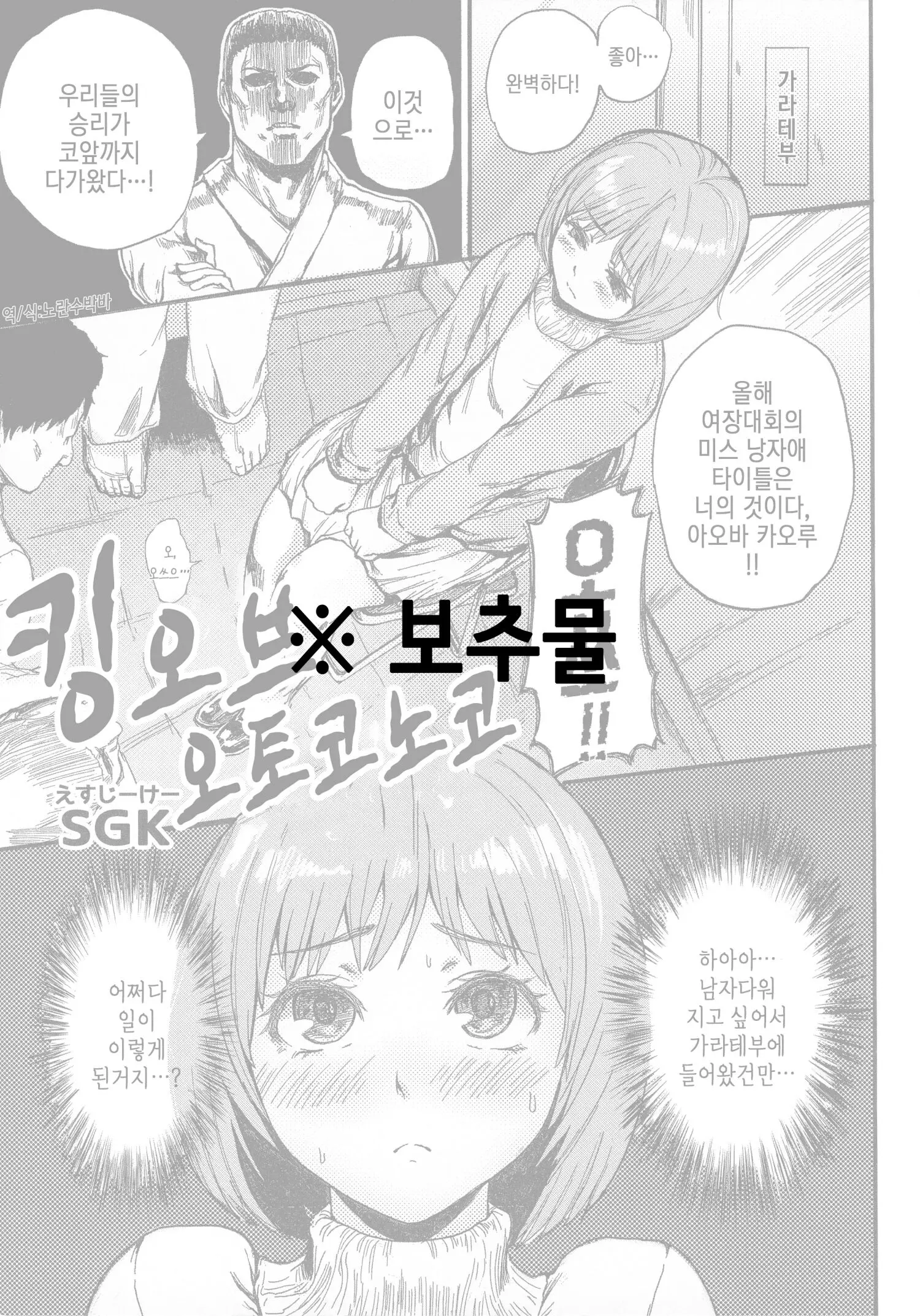 웹툰 이미지 0