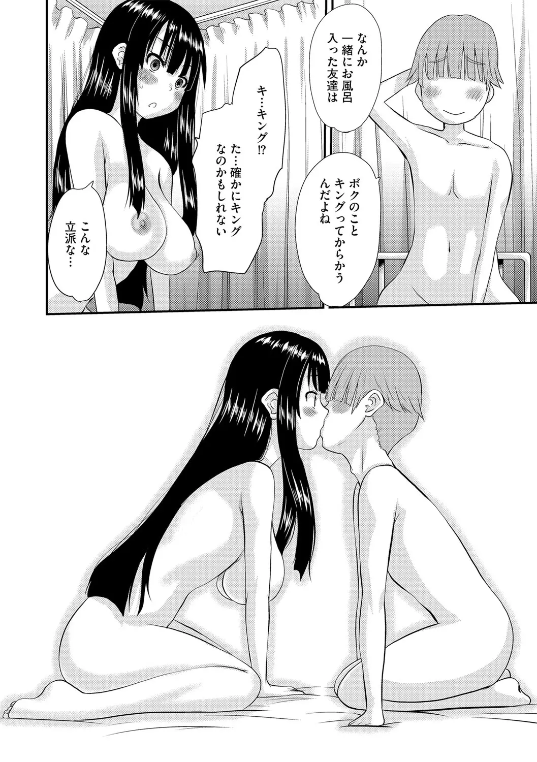 웹툰 이미지 112