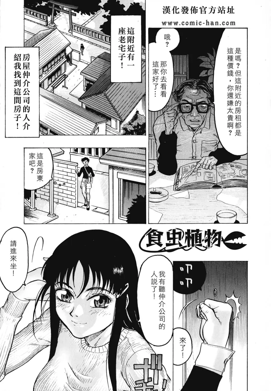 웹툰 이미지 88