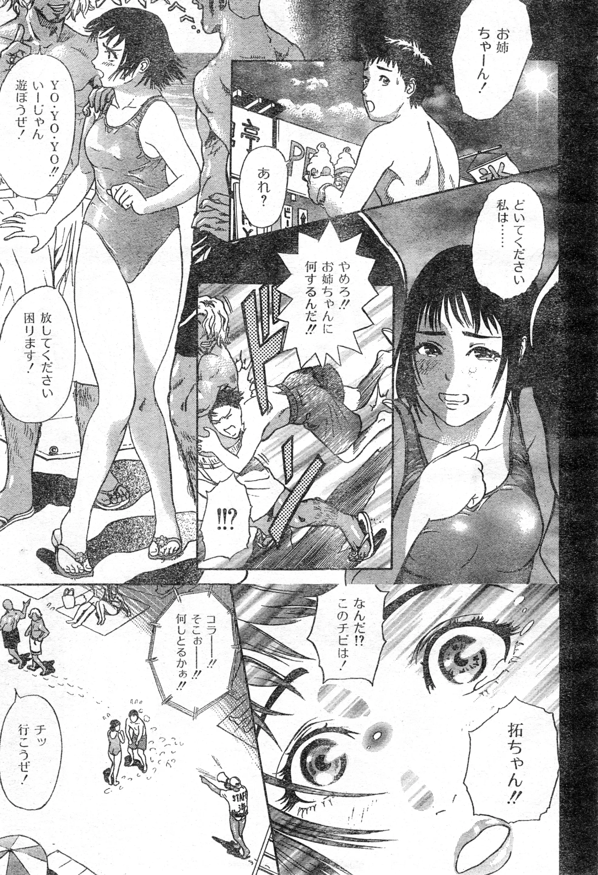 웹툰 이미지 198