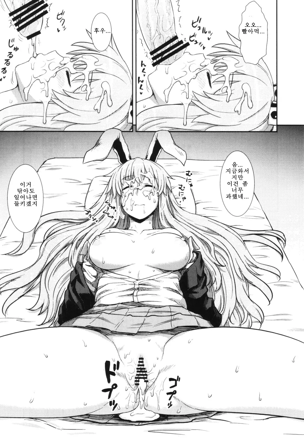 웹툰 이미지 42