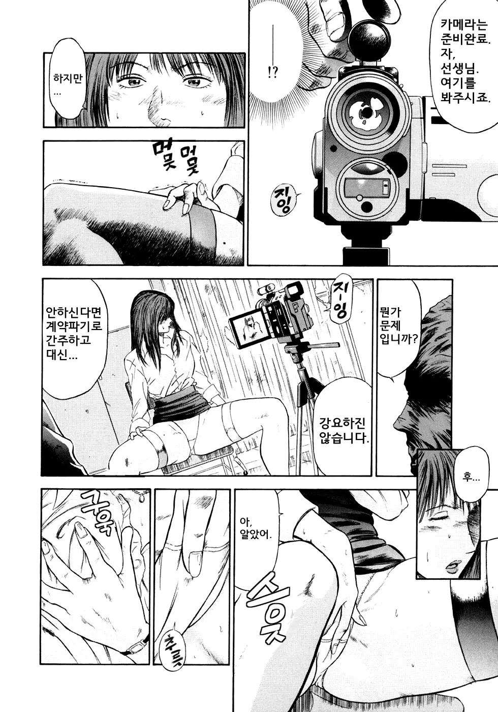 웹툰 이미지 13