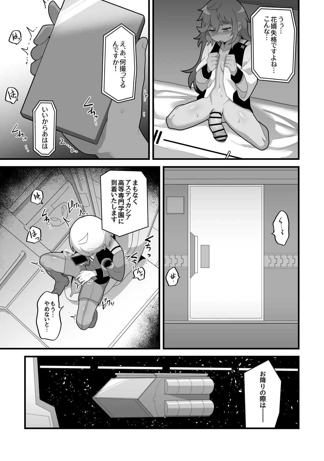 웹툰 이미지 9