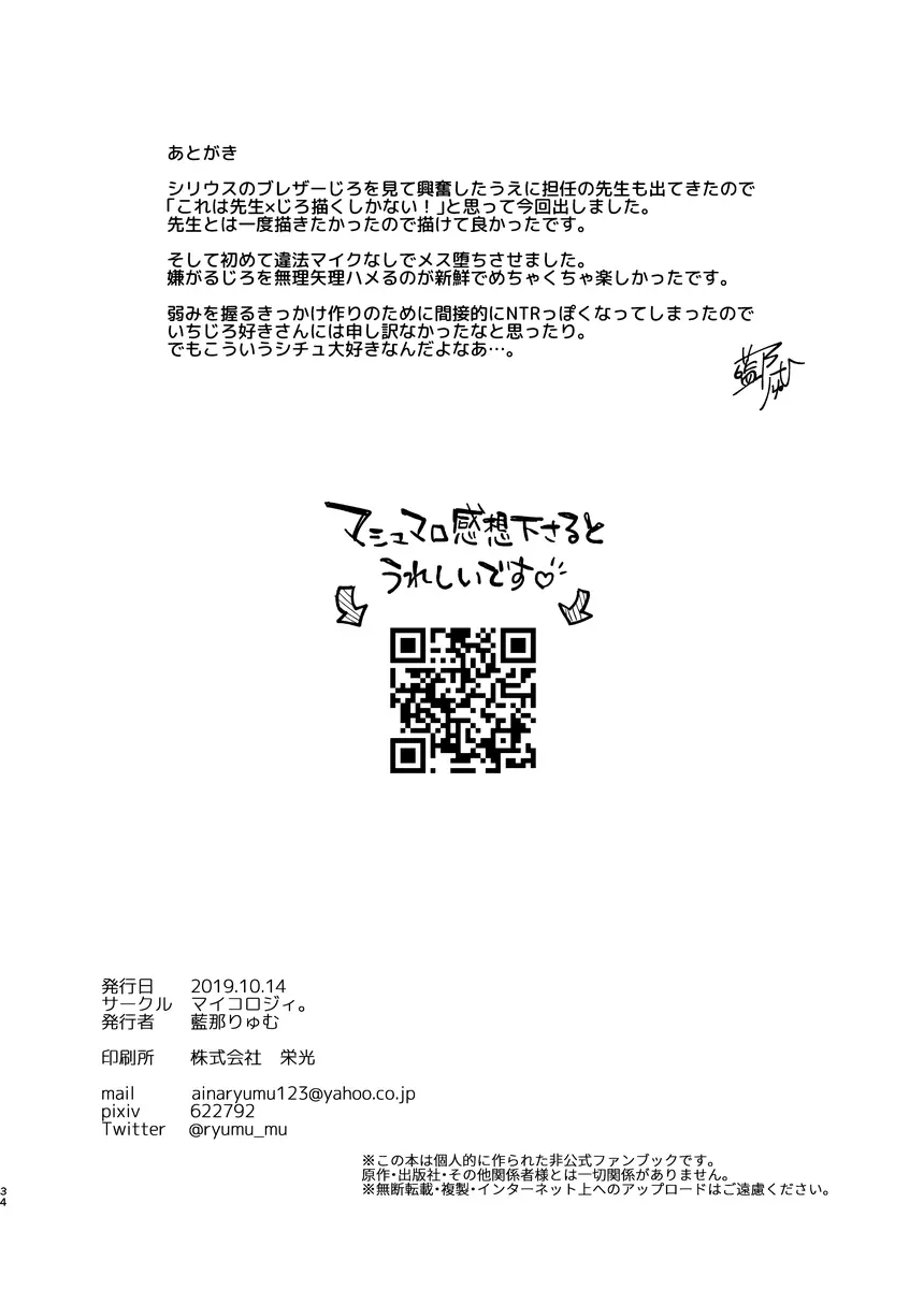 웹툰 이미지 32
