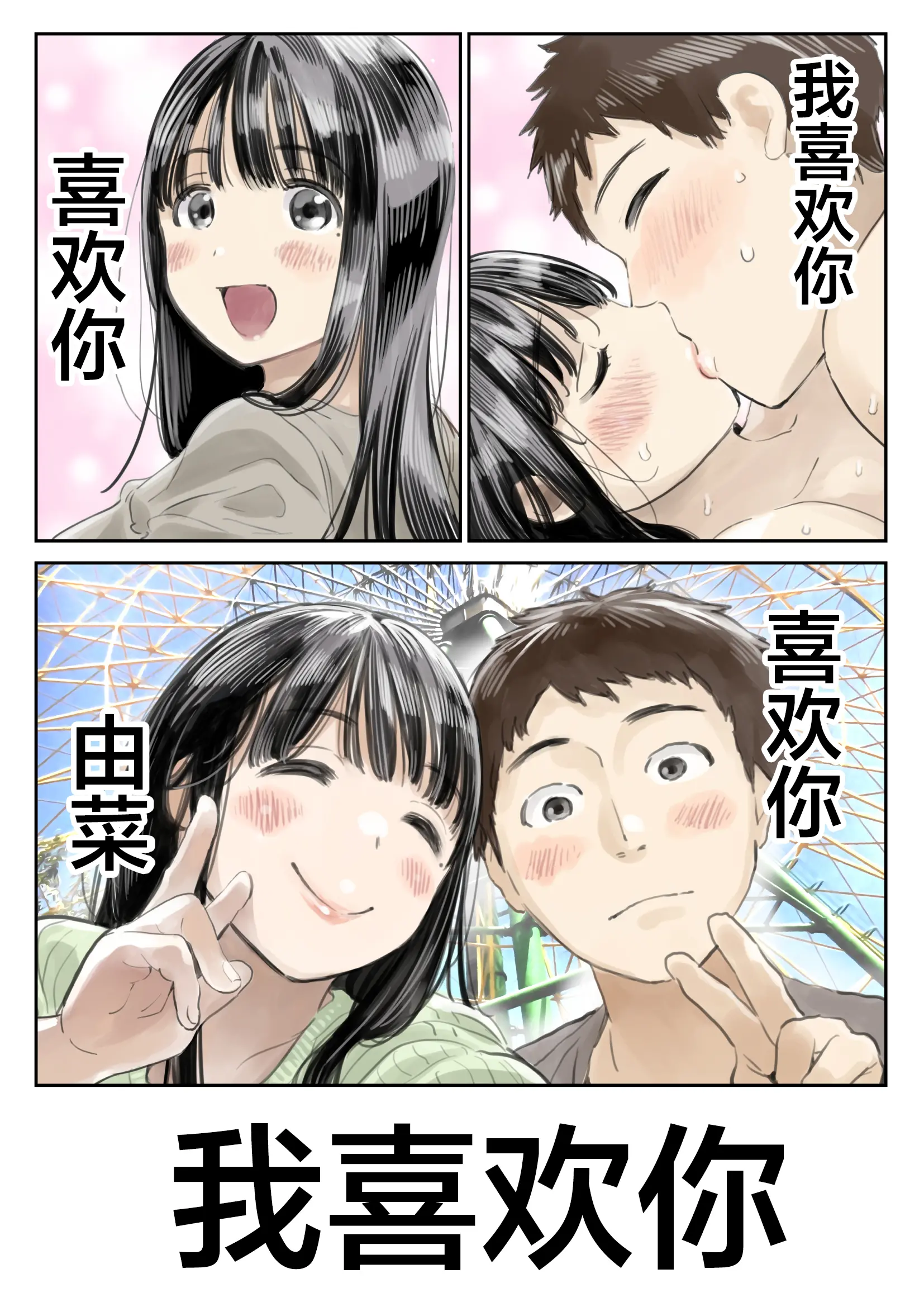 웹툰 이미지 7