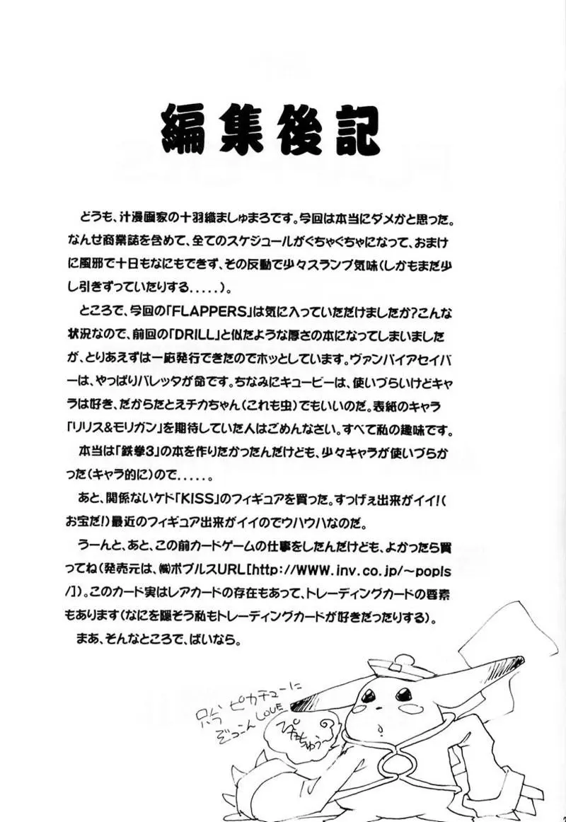 웹툰 이미지 21