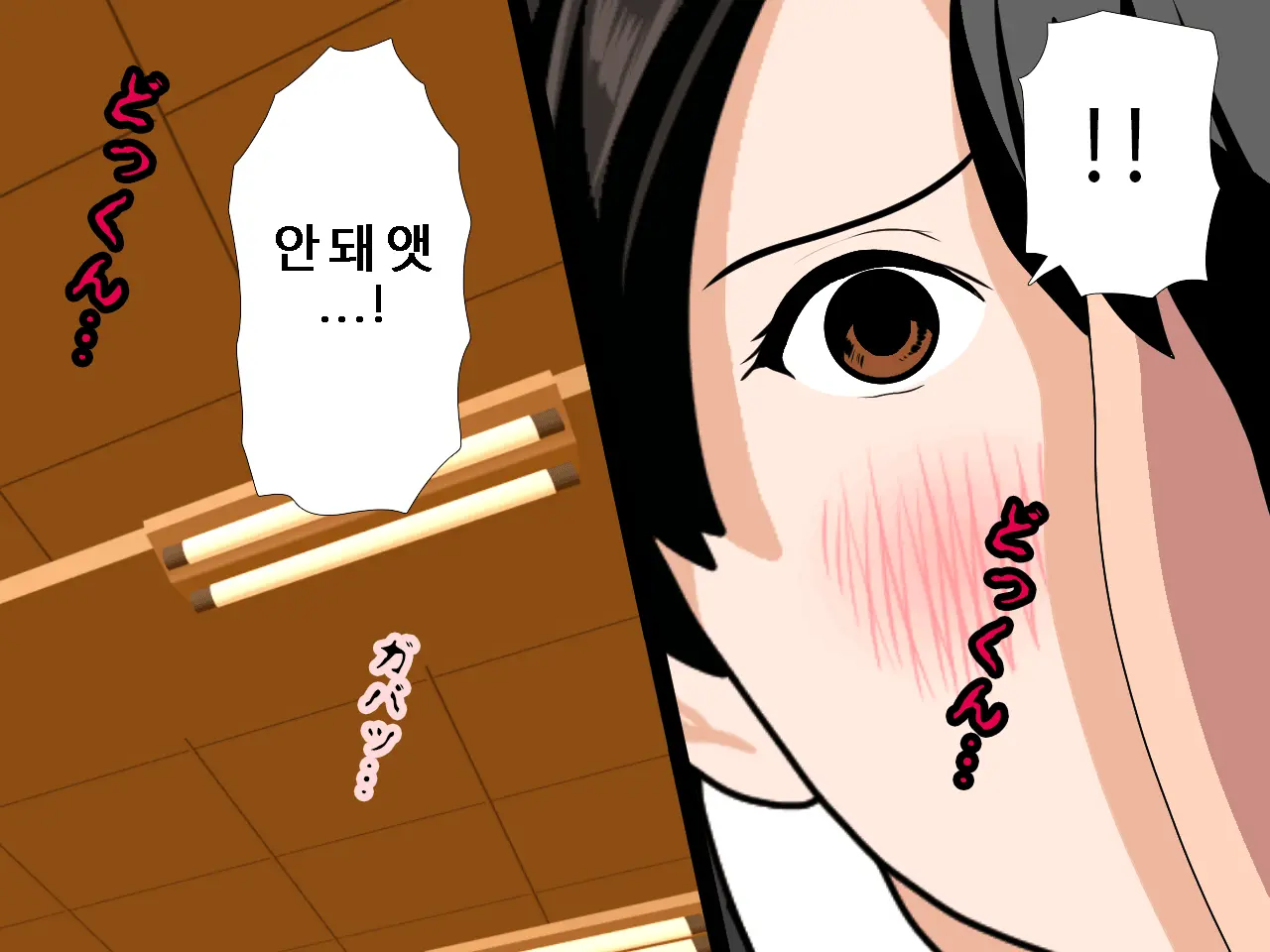 웹툰 이미지 305