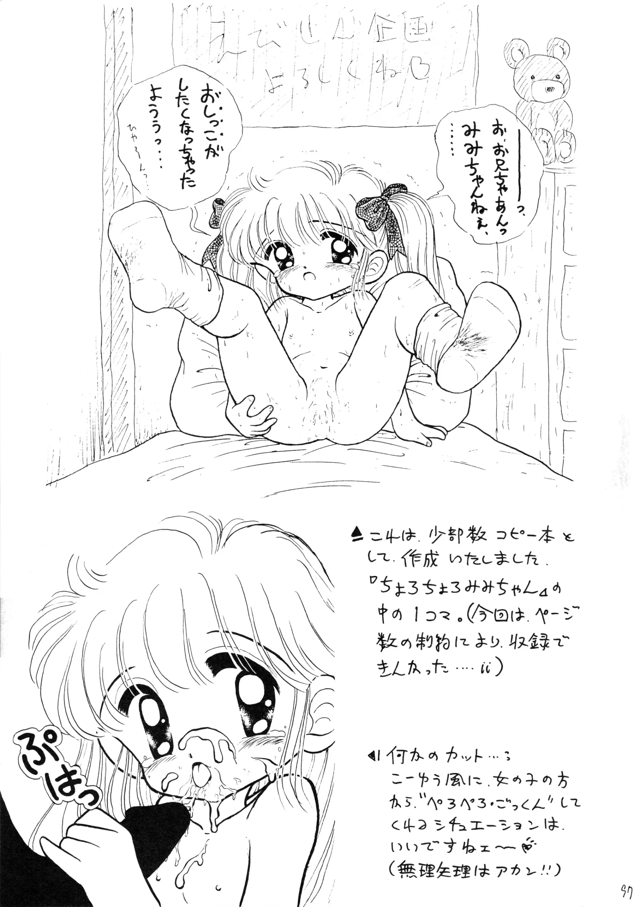 웹툰 이미지 93