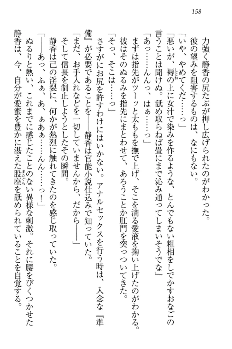 웹툰 이미지 167