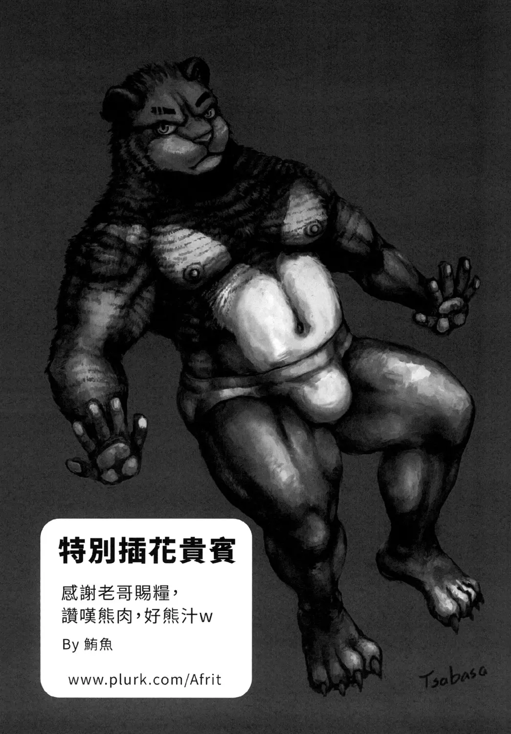 웹툰 이미지 46