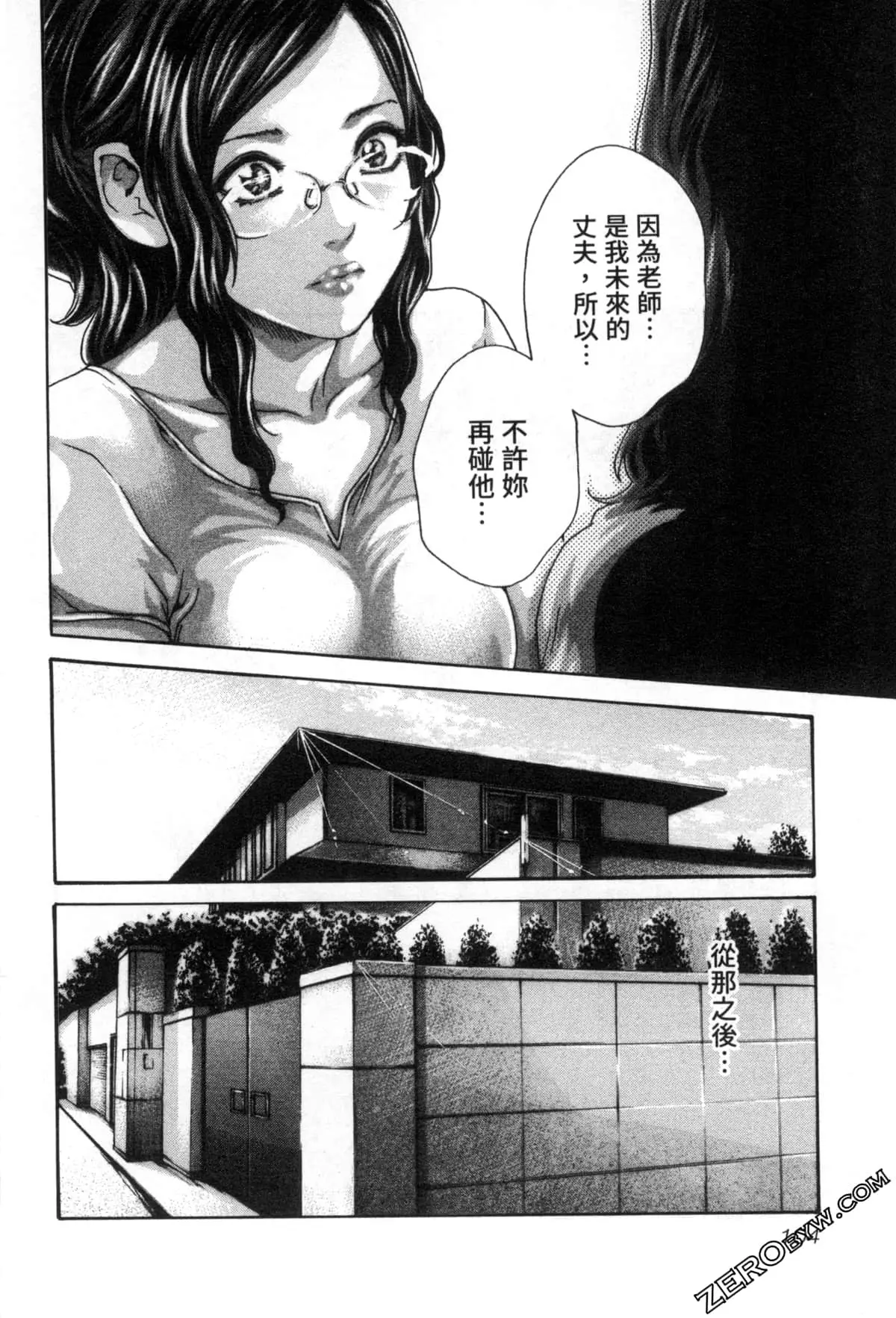 웹툰 이미지 106